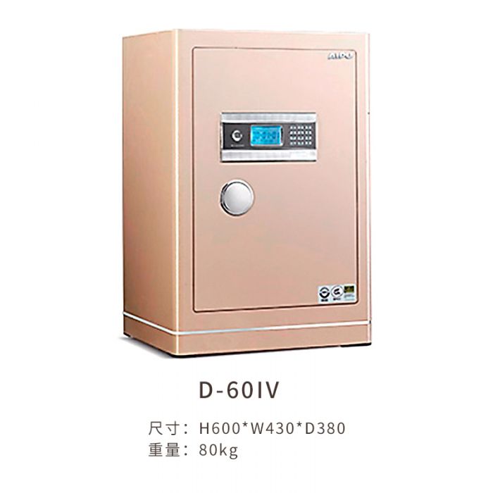 艾谱新尊睿	保险箱	D-60IV电子 80kg