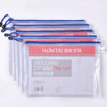鸿泰网格拉链袋HT1433     A4 PVC网格0.27mm