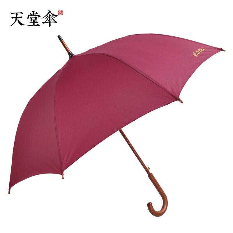 天堂伞、雨伞118长柄伞 60cm*8k