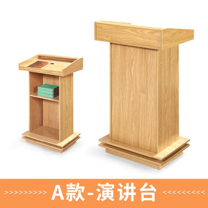 欧迪 演讲台 110*50*60cm 富贵樱桃色