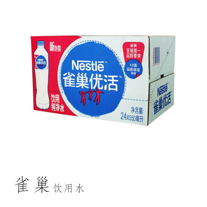 雀巢饮用水优活 550ML