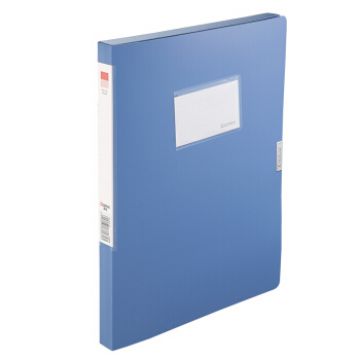 齐心档案盒A1248 A4 35MM/蓝、文件盒档案盒资料盒塑料文件夹收纳办公用品