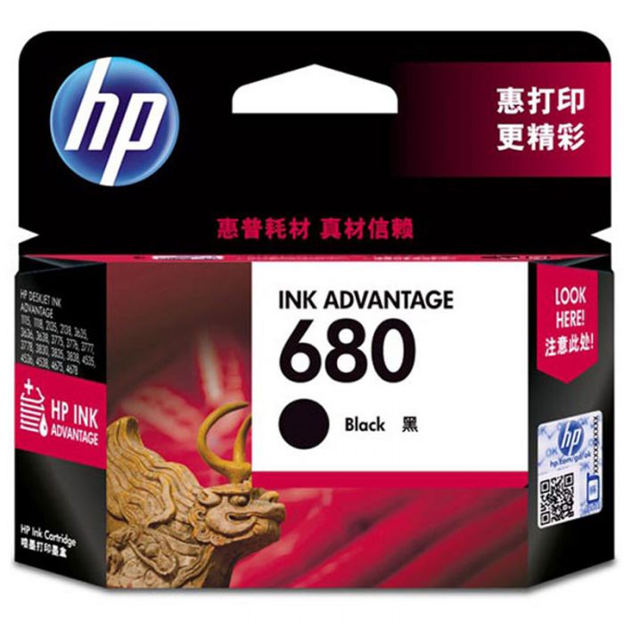 惠普墨盒HP680