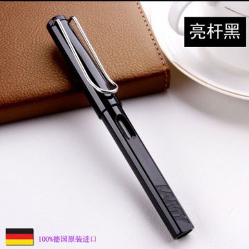 凌美（LAMY） 钢笔 狩猎者-亮黑色/EF