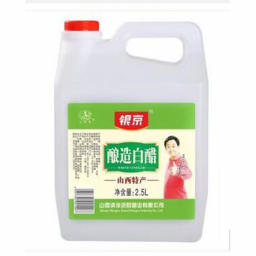 银京 白醋 2.5L