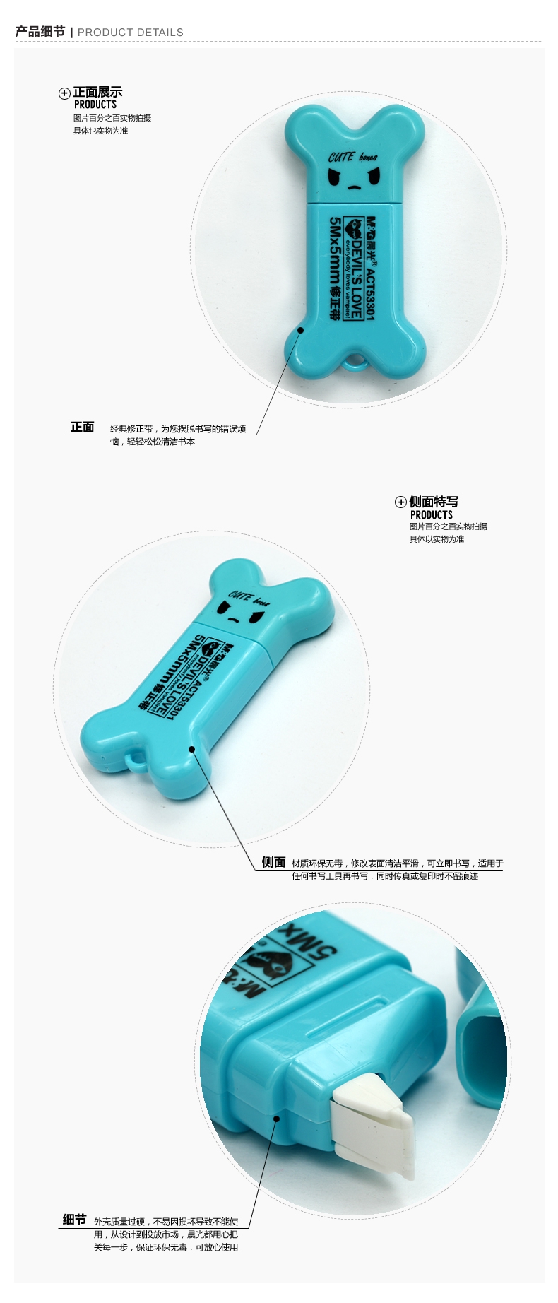 晨光修正带act53301 5mm*5m